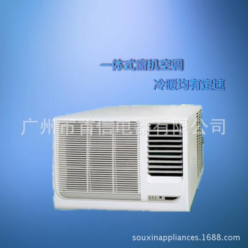 双温窗式制冷制热空调设备正品推荐 小空间温控优选指南