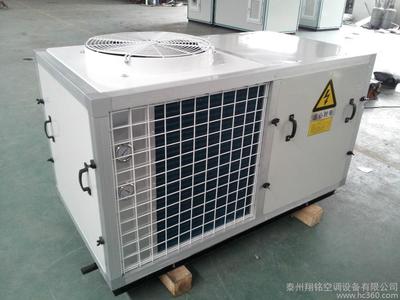 翔铭HF32N北京一体化新风空调机组 高清细节图与产品解析